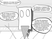 Превью выпуска №37