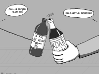 Превью выпуска №39