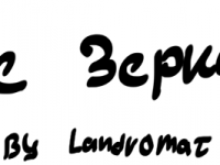 Превью выпуска №40