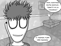 Превью выпуска №41