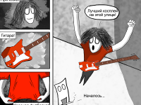 Превью выпуска №42