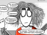 Превью выпуска №43