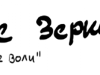 Превью выпуска №46