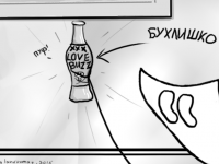 Превью выпуска №51