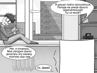 Превью выпуска №54