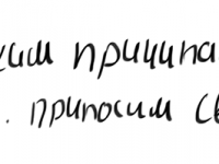 Превью выпуска №55