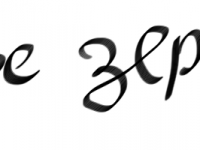 Превью выпуска №56