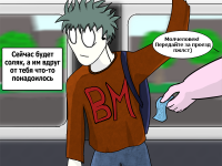 Превью выпуска №61