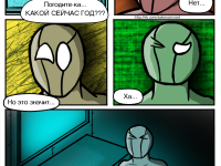 Превью выпуска №15