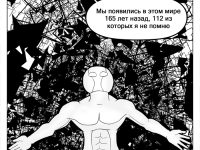 Превью выпуска №16