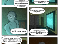 Превью выпуска №17