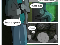 Превью выпуска №18