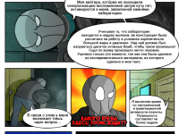 Превью выпуска №19