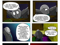 Превью выпуска №20