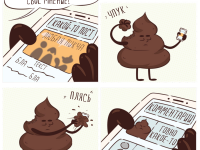 Превью выпуска №3