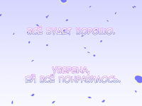 Превью выпуска №11
