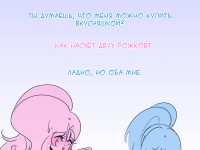 Превью выпуска №13