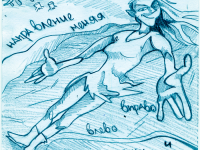 Превью выпуска №6