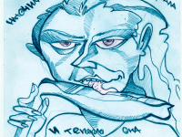 Превью выпуска №9