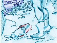 Превью выпуска №10