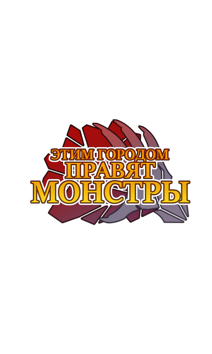 Глава 1