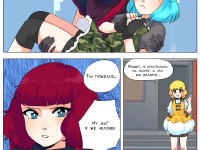 Превью выпуска №34