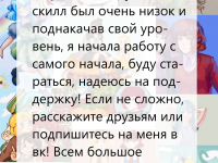 Превью выпуска №35