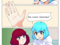 Превью выпуска №36