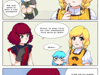 Превью выпуска №39