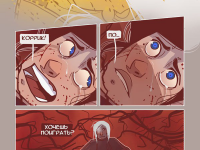 Превью выпуска №317