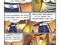 Превью выпуска №12