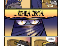 Превью выпуска №15