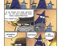Превью выпуска №16