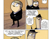 Превью выпуска №27