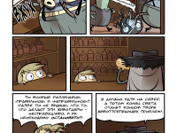 Превью выпуска №41