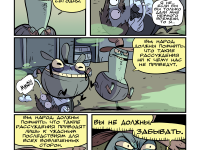 Превью выпуска №44