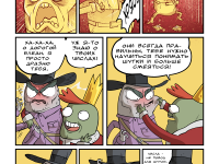 Превью выпуска №91