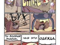 Превью выпуска №129