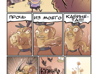 Превью выпуска №132