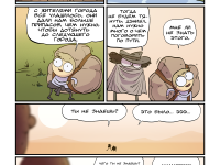 Превью выпуска №149