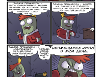 Превью выпуска №164