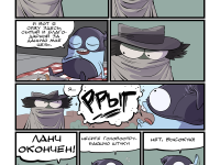Превью выпуска №198