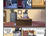 Превью выпуска №228