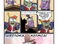 Превью выпуска №229
