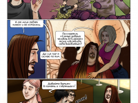 Превью выпуска №33