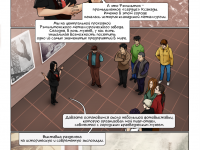 Превью выпуска №35