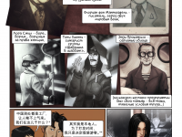 Превью выпуска №36