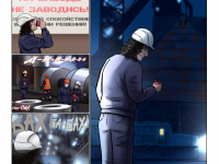 Превью выпуска №38