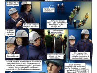 Превью выпуска №40