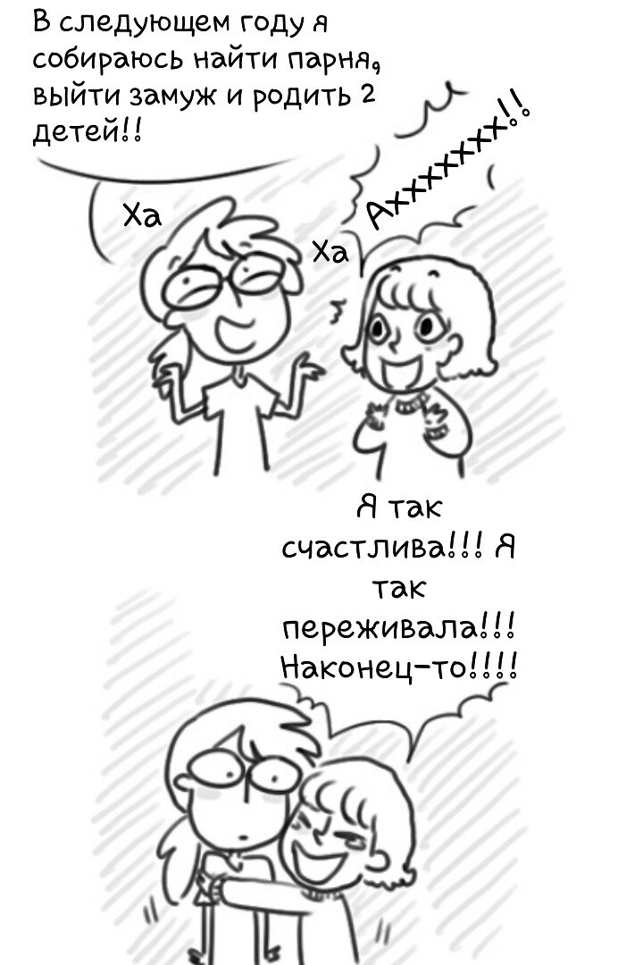 часть 1\3